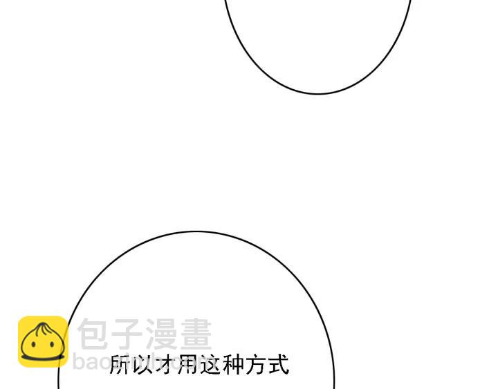 第61话 我们能一起睡觉吗9