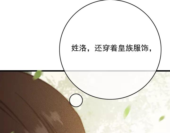 第61话 我们能一起睡觉吗90