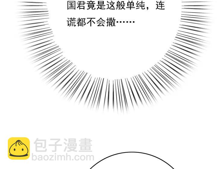 第61话 我们能一起睡觉吗93