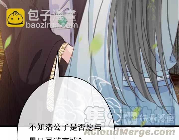 第61话 我们能一起睡觉吗96