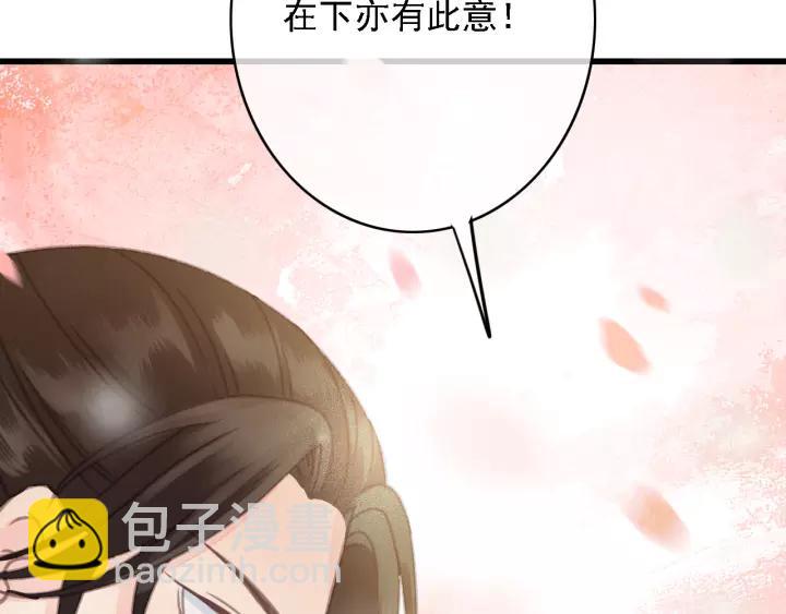 第61话 我们能一起睡觉吗98
