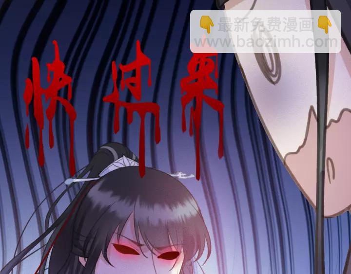 第63话 死而复生105