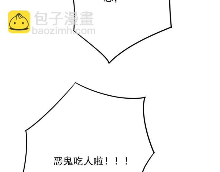 第63话 死而复生107