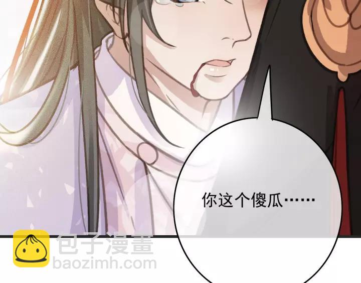 第63话 死而复生29