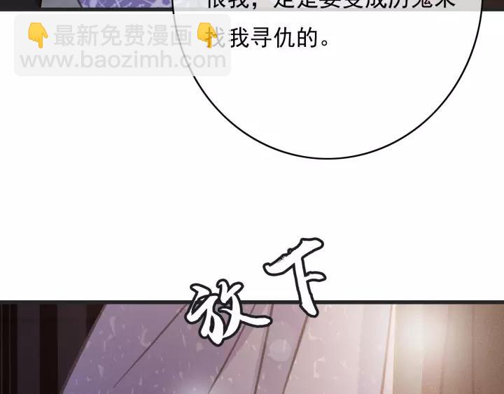 第63话 死而复生34