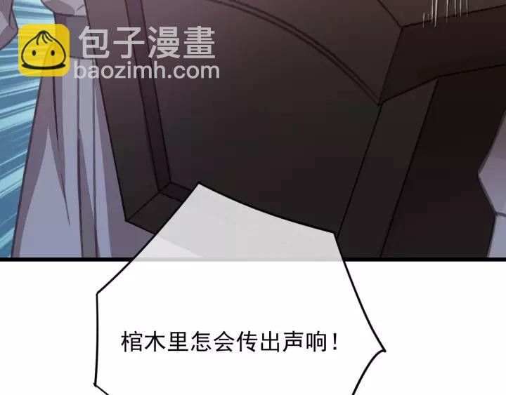 第63话 死而复生5