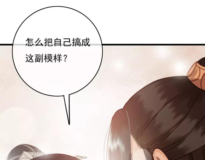 第63话 死而复生54