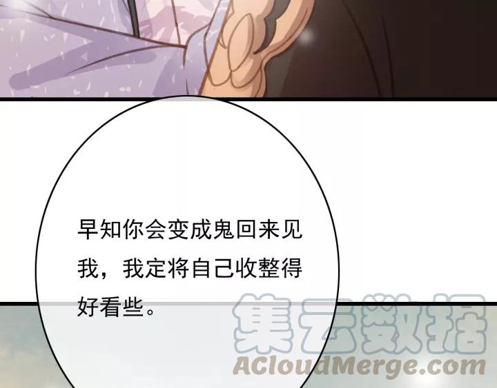 第63话 死而复生56