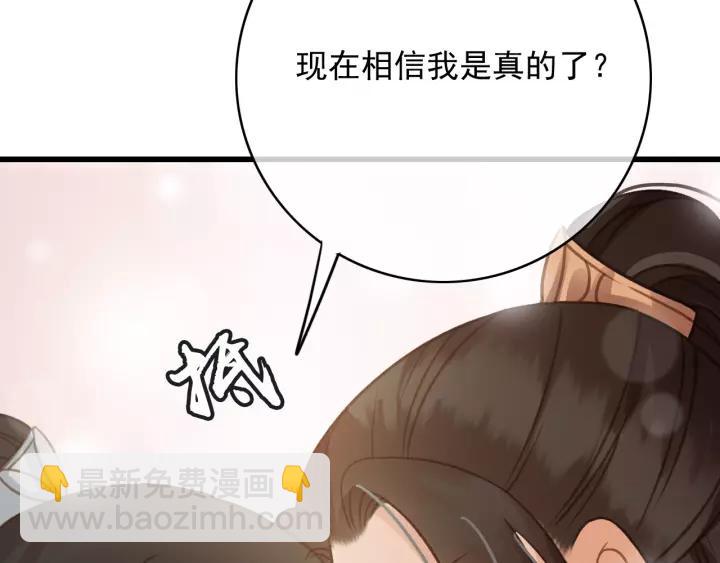 第63话 死而复生67