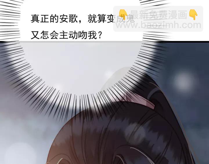 第63话 死而复生75
