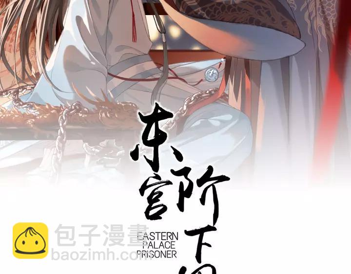 第67话 故地重游1