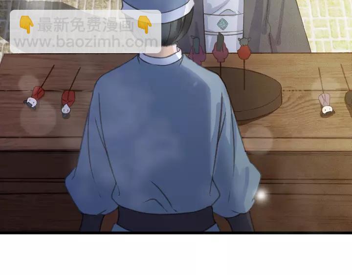 第67话 故地重游101