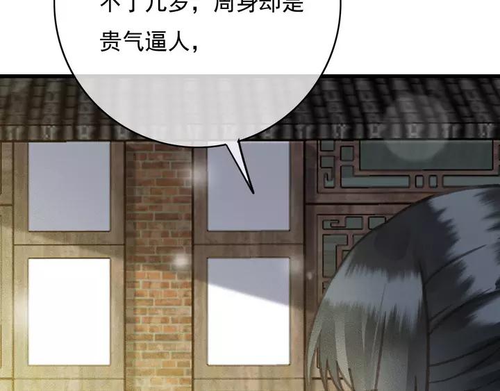 第67话 故地重游107