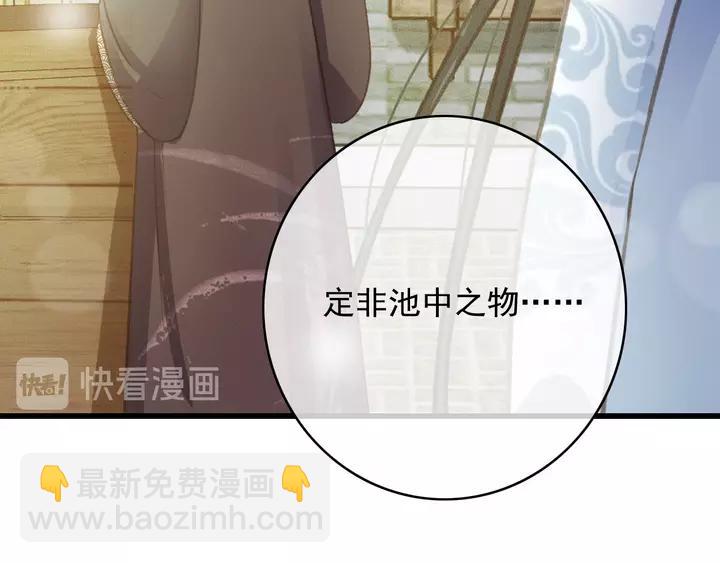 第67话 故地重游109