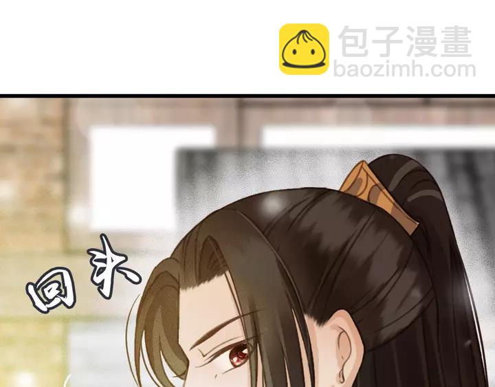 第67话 故地重游110