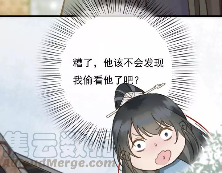 第67话 故地重游112