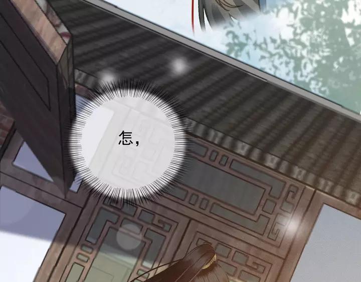 第67话 故地重游113