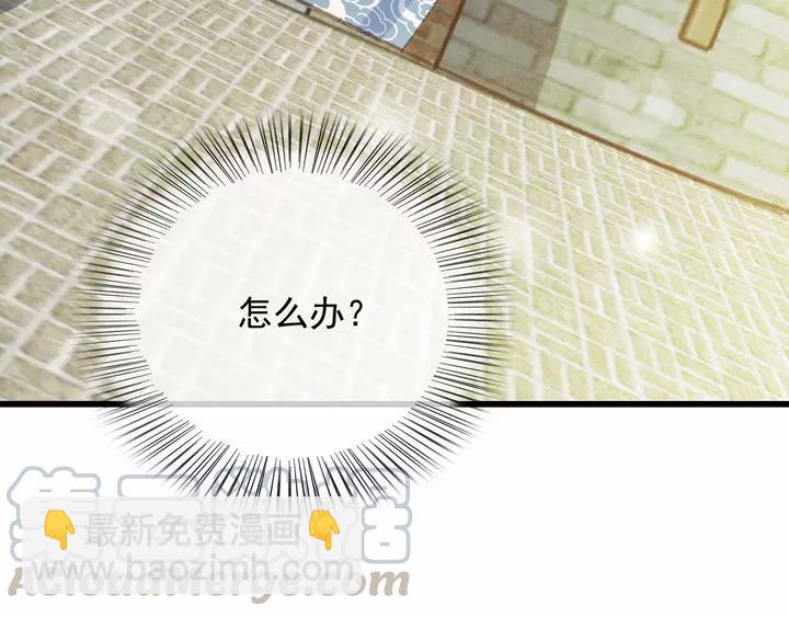 第67话 故地重游116