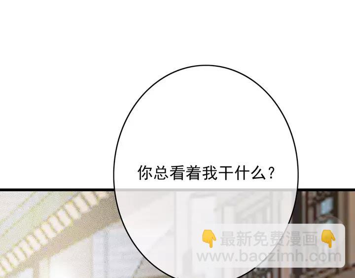 第67话 故地重游117