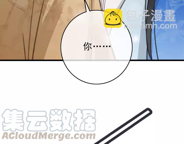 第67话 故地重游12