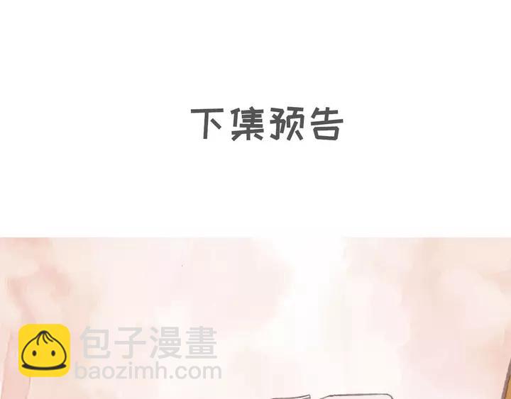 第67话 故地重游122