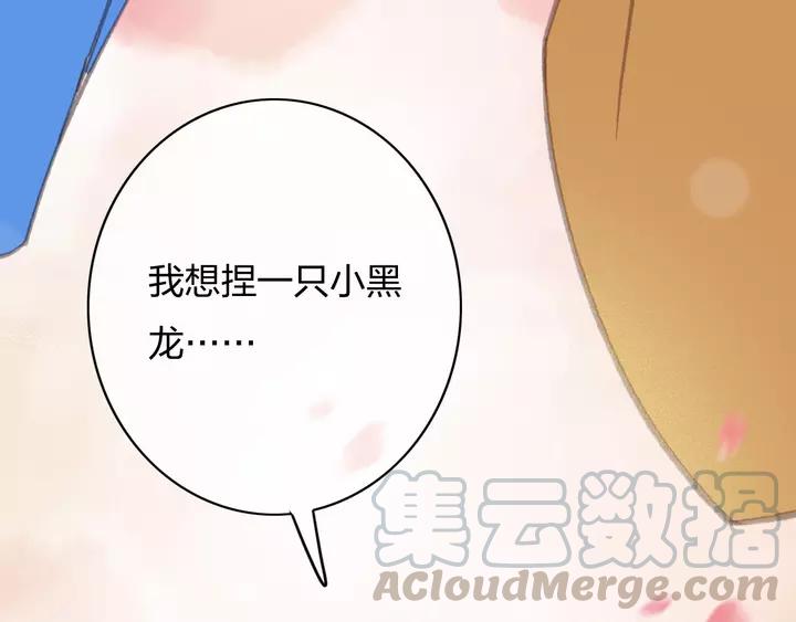 第67话 故地重游124