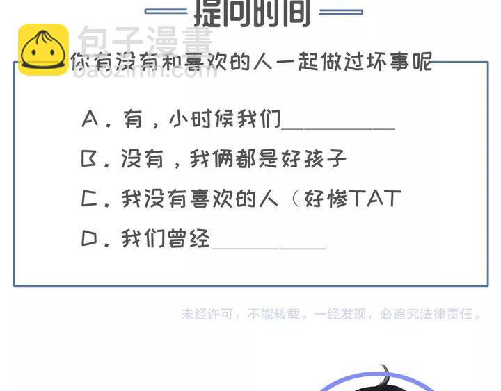 第67话 故地重游127
