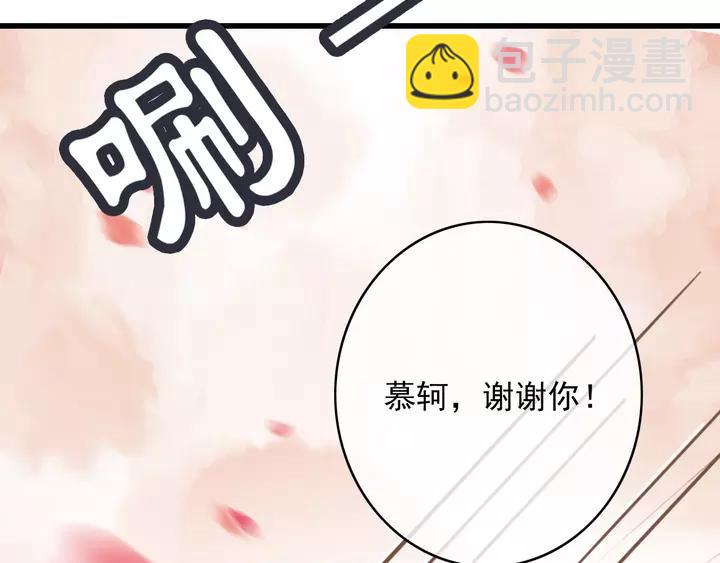 第67话 故地重游13