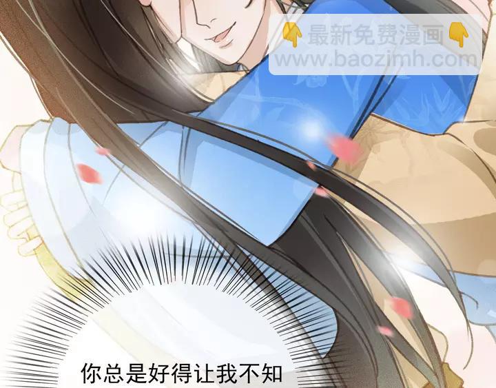第67话 故地重游15