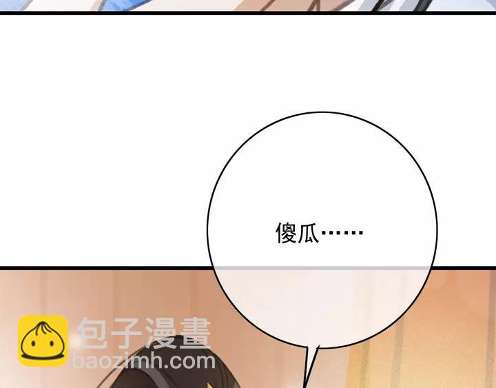 第67话 故地重游22