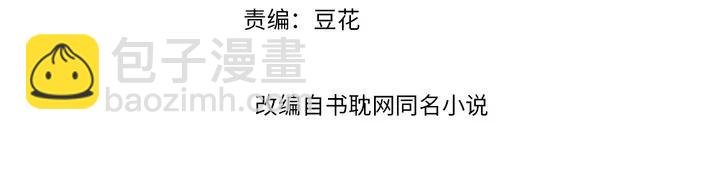 第67话 故地重游3