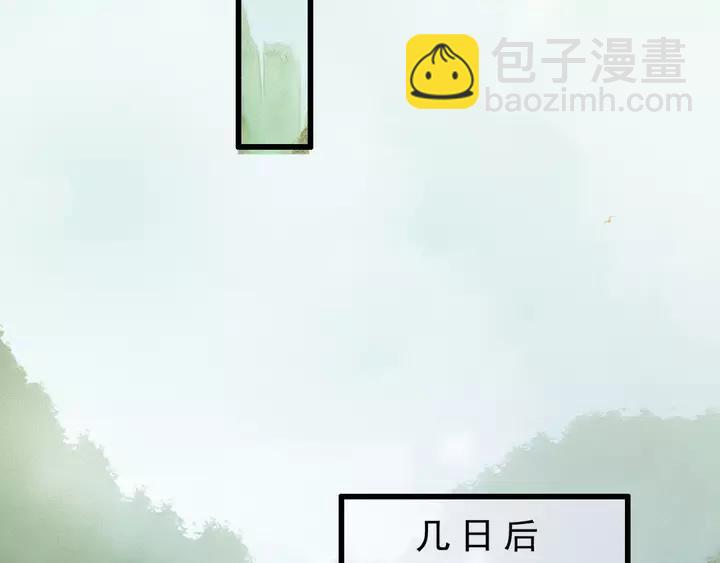第67话 故地重游31