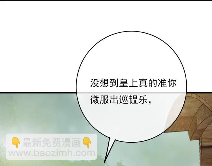 第67话 故地重游34