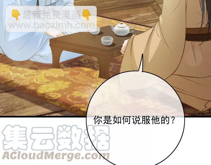 第67话 故地重游36