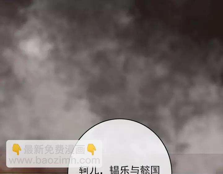 第67话 故地重游39