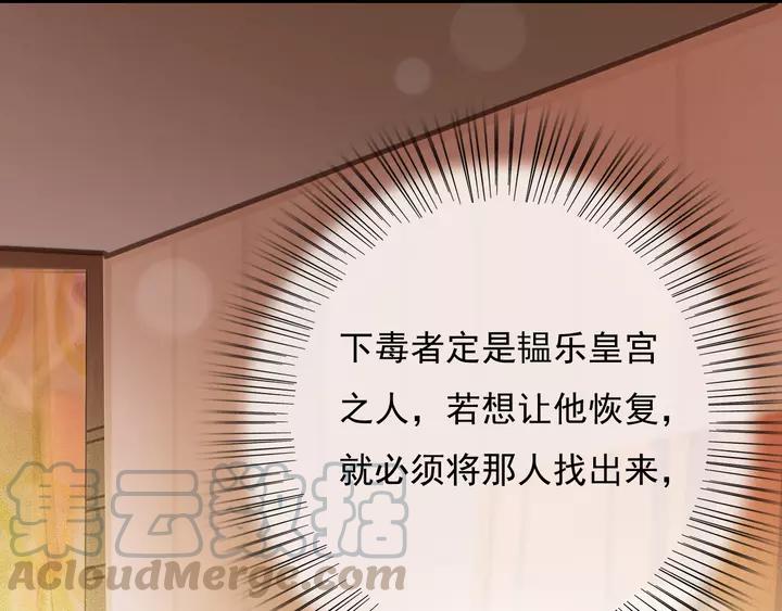 第67话 故地重游4