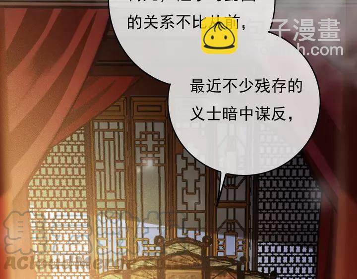 第67话 故地重游40