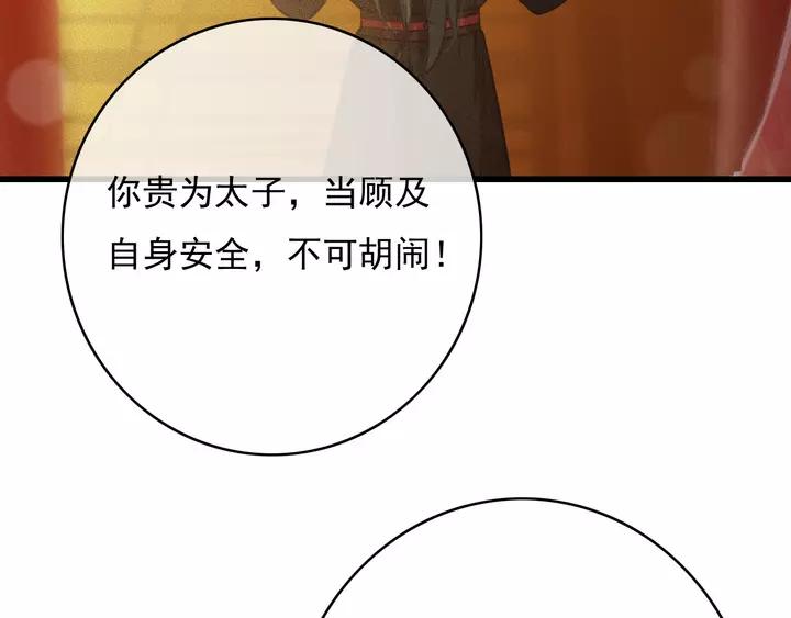 第67话 故地重游42