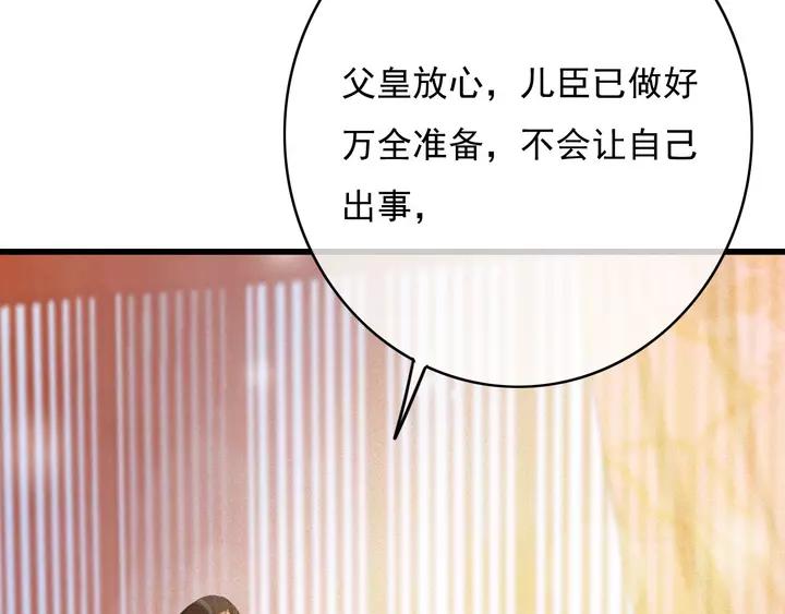 第67话 故地重游43