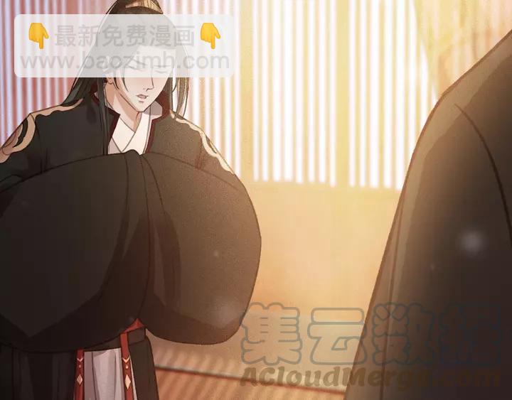 第67话 故地重游44