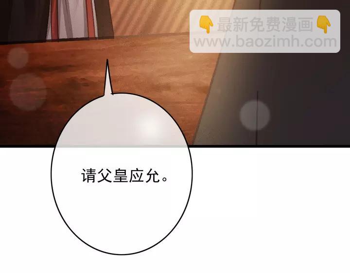 第67话 故地重游45