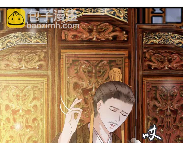 第67话 故地重游47