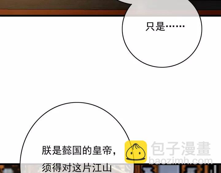 第67话 故地重游49