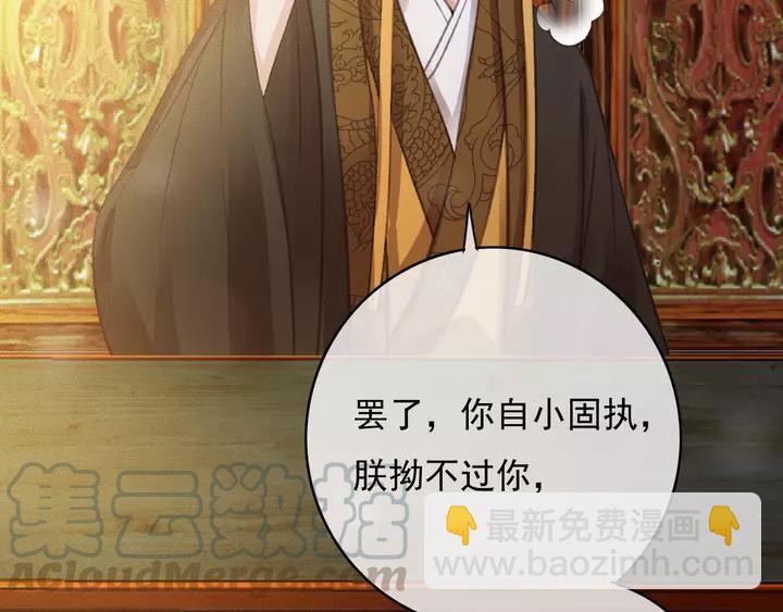 第67话 故地重游52