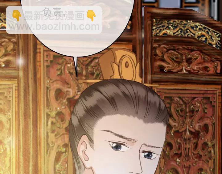 第67话 故地重游54