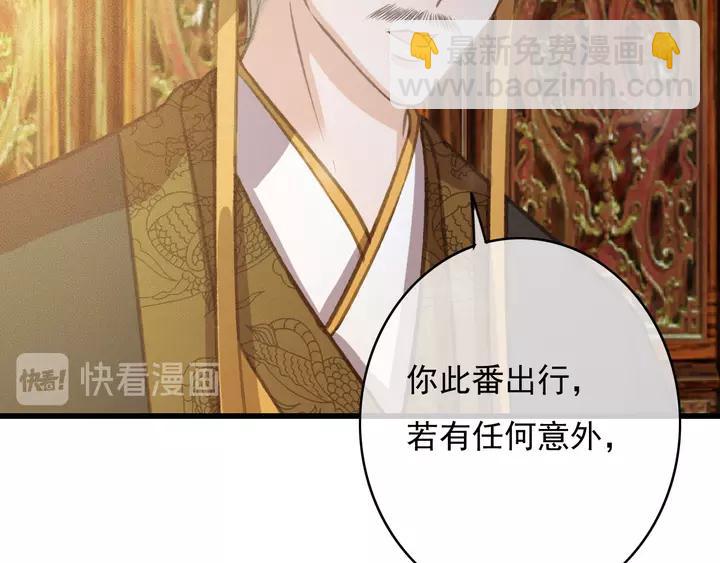 第67话 故地重游55