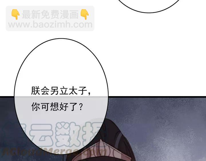 第67话 故地重游56