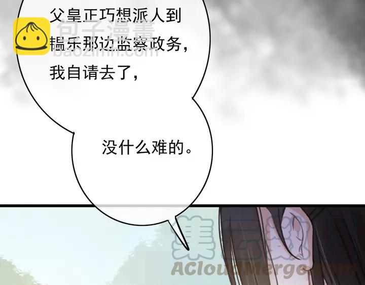 第67话 故地重游60