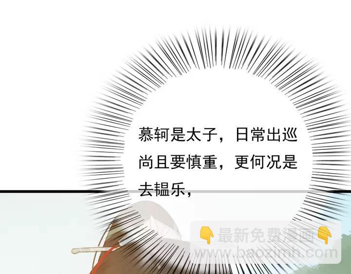 第67话 故地重游63