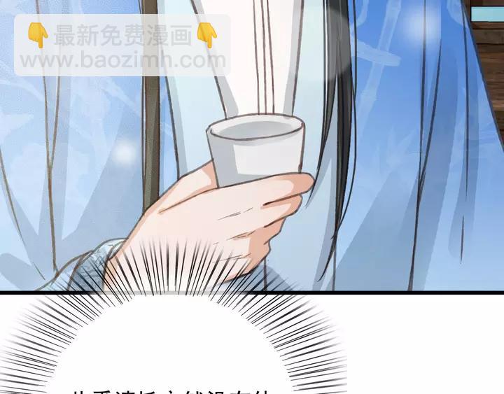 第67话 故地重游65